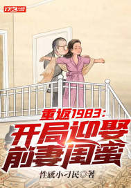 �ط�1983���_��ӭȢǰ���|��